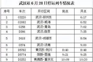 半岛全站入口截图4